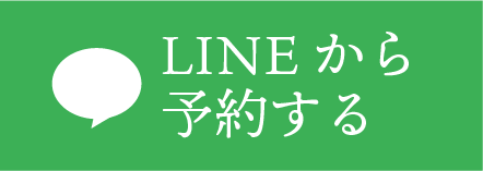 LINE 簡単お問い合わせ